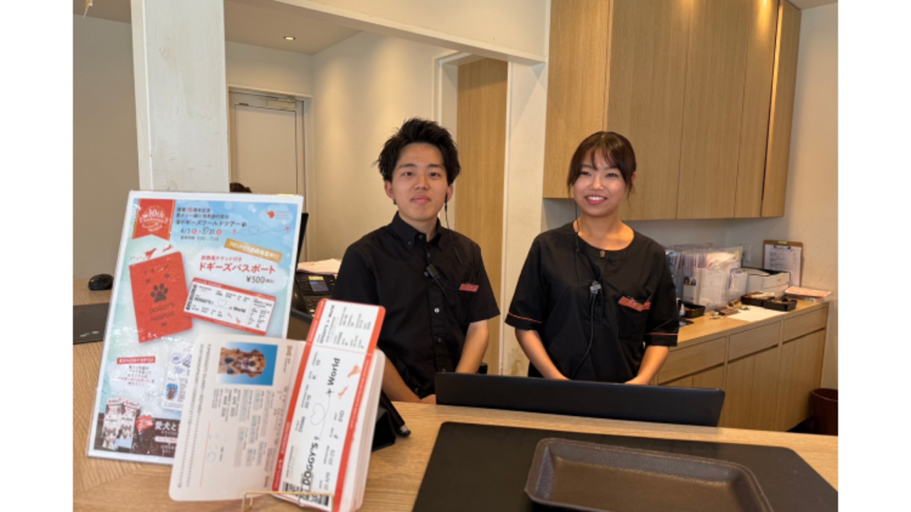 株式会社ユニマットドギーズアイランド|フロントスタッフの求人画像1枚目