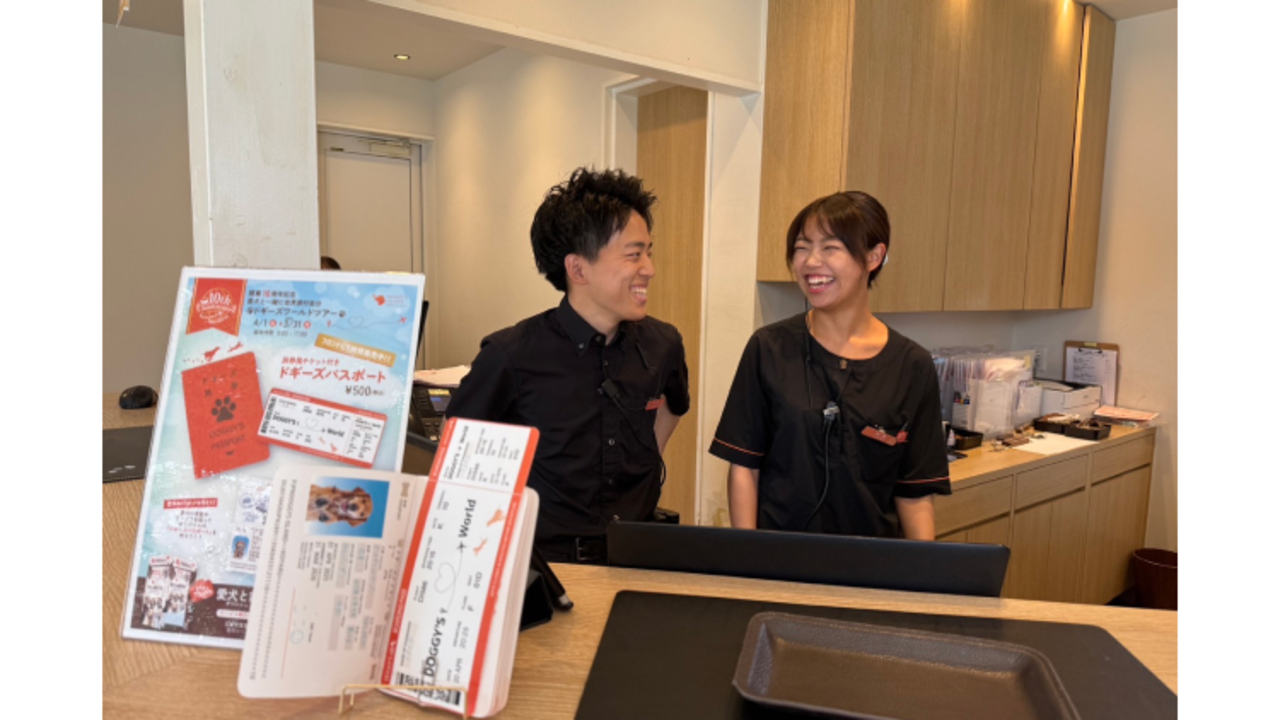 株式会社ユニマットドギーズアイランド|フロントスタッフの求人画像4枚目