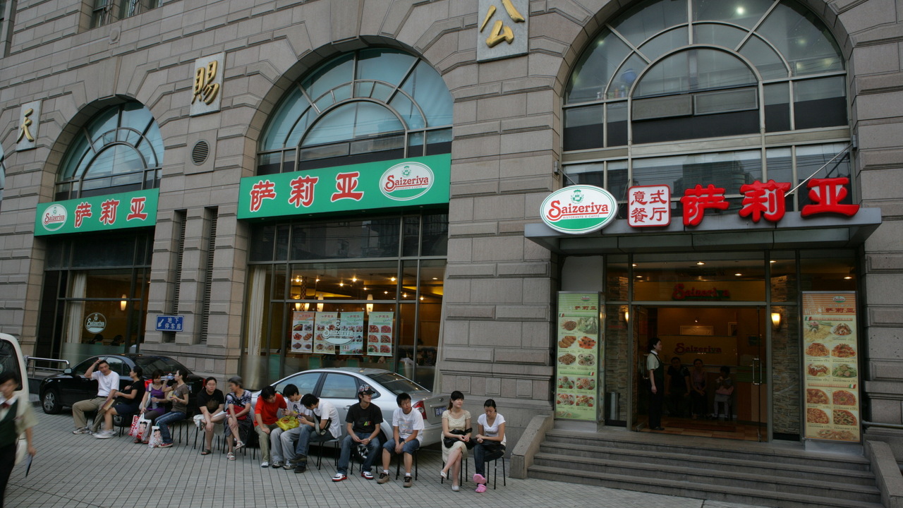 サイゼリヤ（関東地方）|店長・店長候補の求人画像4枚目