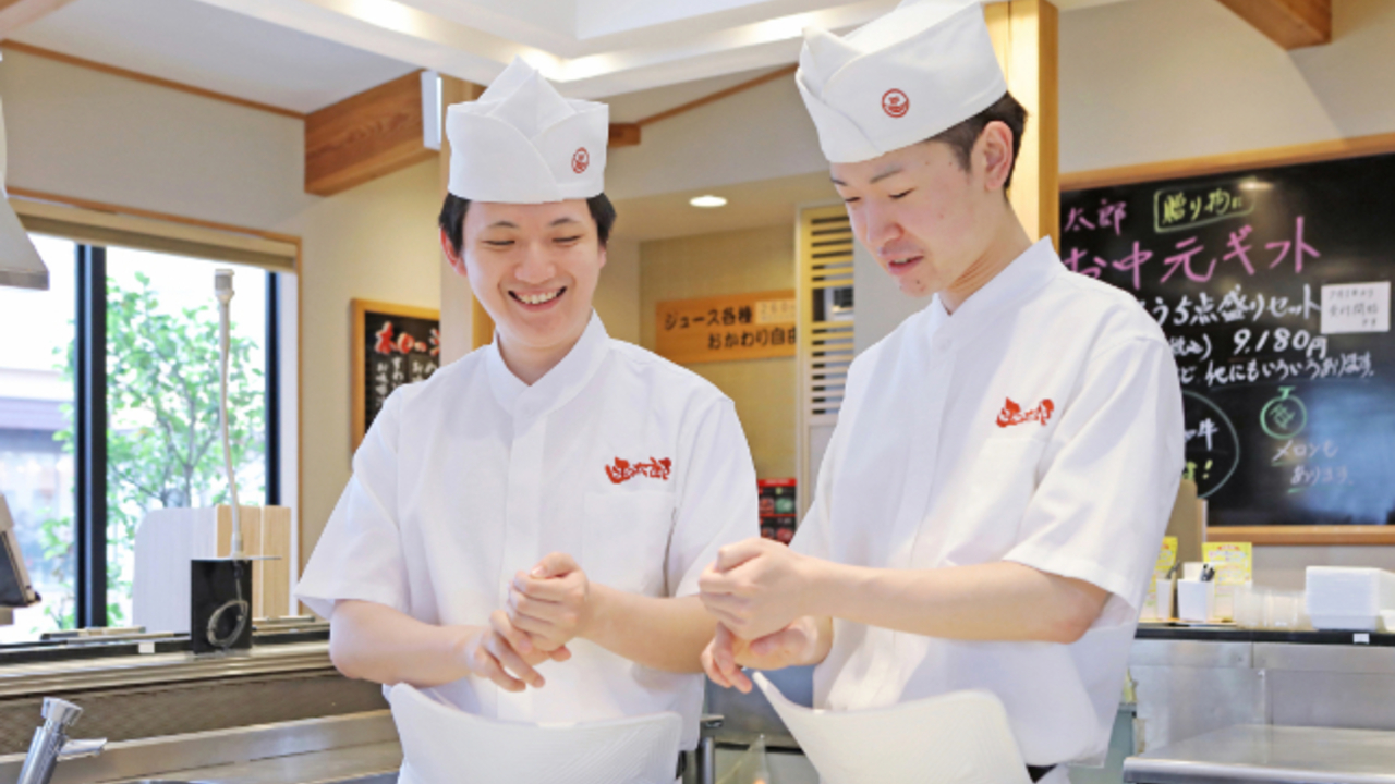 グルメ回転寿司函太郎|キッチンスタッフの求人画像1枚目