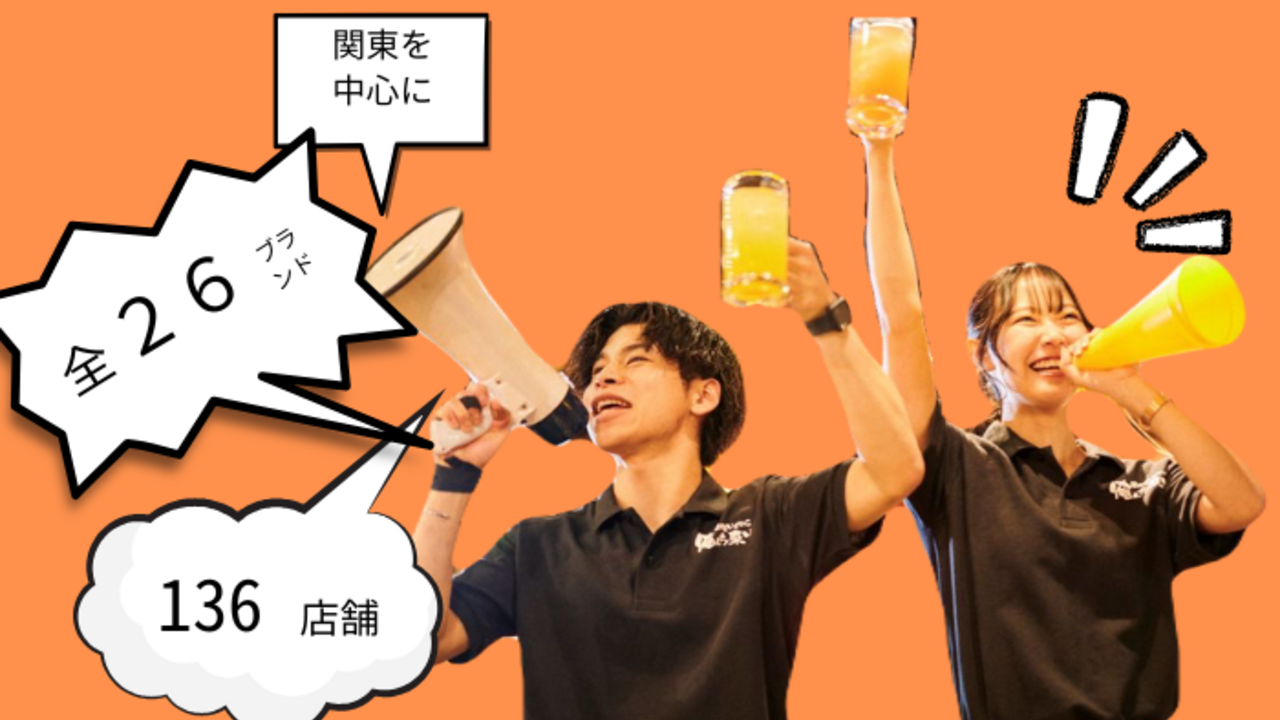 居酒屋いくなら俺んち来る？ 〜宴会部〜 大宮店 焼き鳥, 居酒屋 | 店長・店長候補)の求人の写真 2枚目