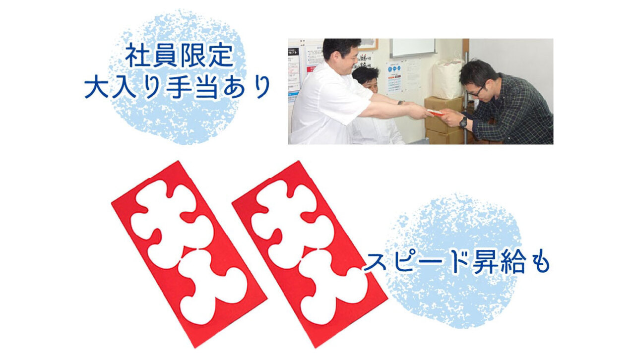 旬魚菜　磯一|店長・店長候補の求人画像4枚目