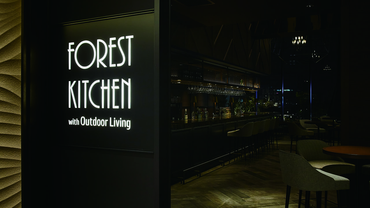 FOREST KITCHEN with Outdoor Living|レストランサービス・ホールスタッフの求人画像4枚目