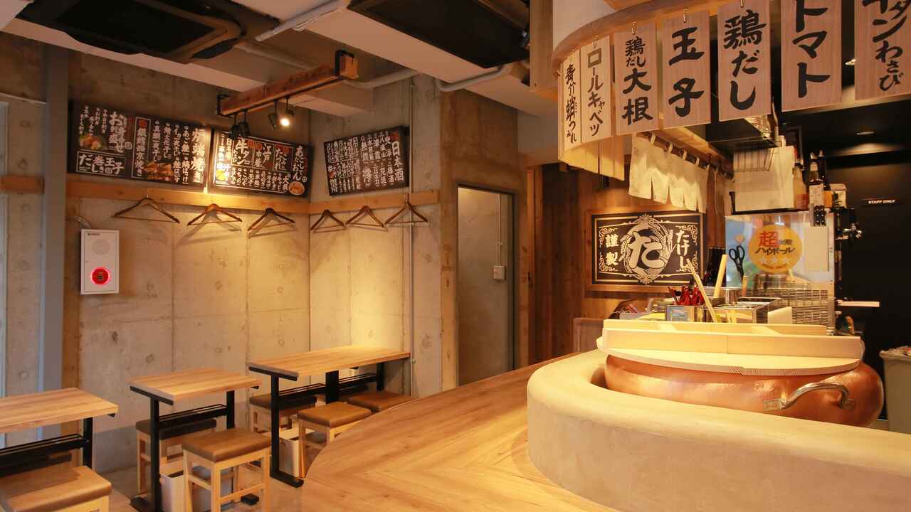 おでん屋たけし|店長・店長候補の求人画像1枚目