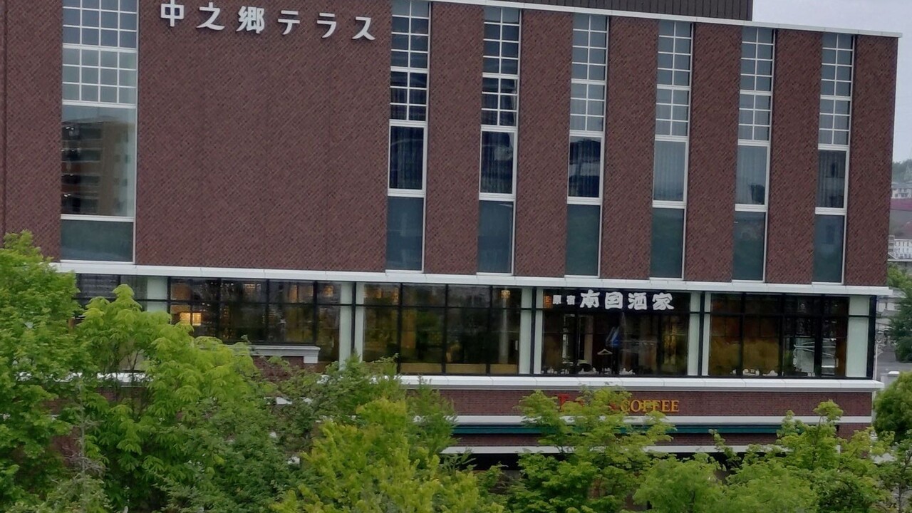 中之郷テラス|店長・店長候補の求人画像3枚目