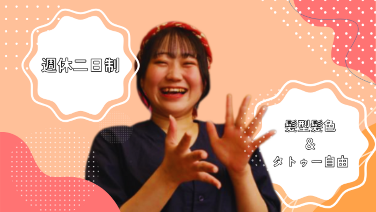 行きたくなる酒場　浜ちゃん 国分寺店 日本料理・懐石料理, 居酒屋 | 店長・店長候補)の求人の写真 3枚目