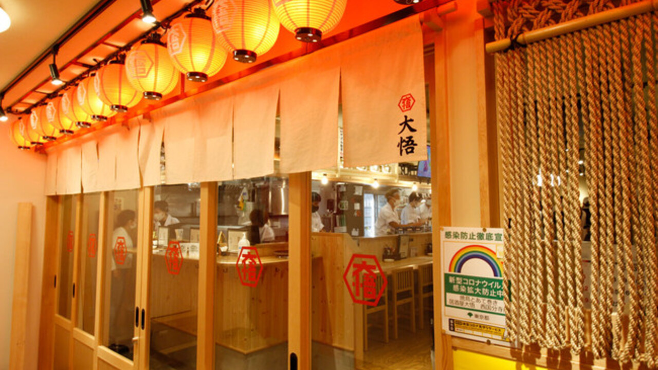 焼鳥とあて巻き 居酒屋大悟 |レストランサービス・ホールスタッフの求人画像1枚目