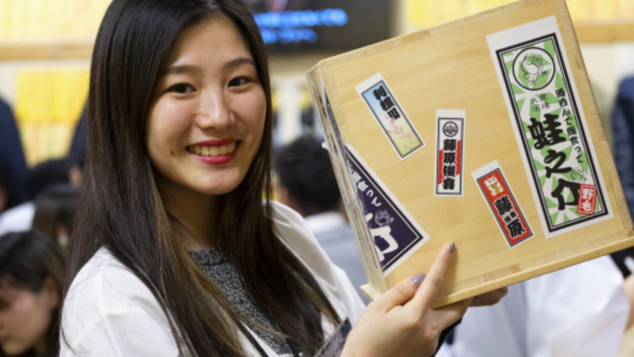 大衆酒場　酒呑んで飯食って蛙之介|レストランサービス・ホールスタッフの求人画像1枚目