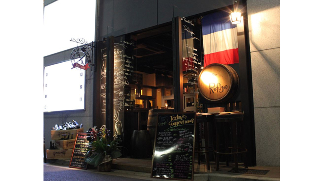 FrenchBar Refuge|料理長・料理長候補の求人画像2枚目