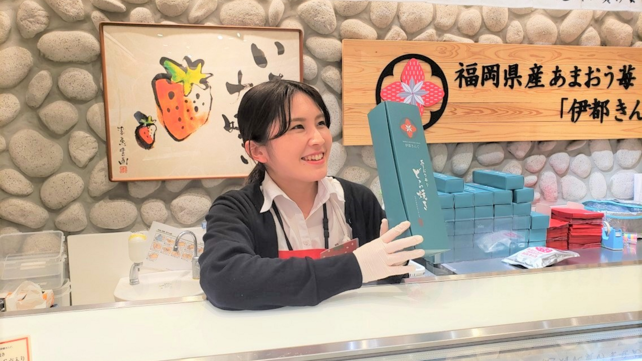 あまおう苺加工販売所 伊都きんぐ|販売スタッフの求人画像1枚目