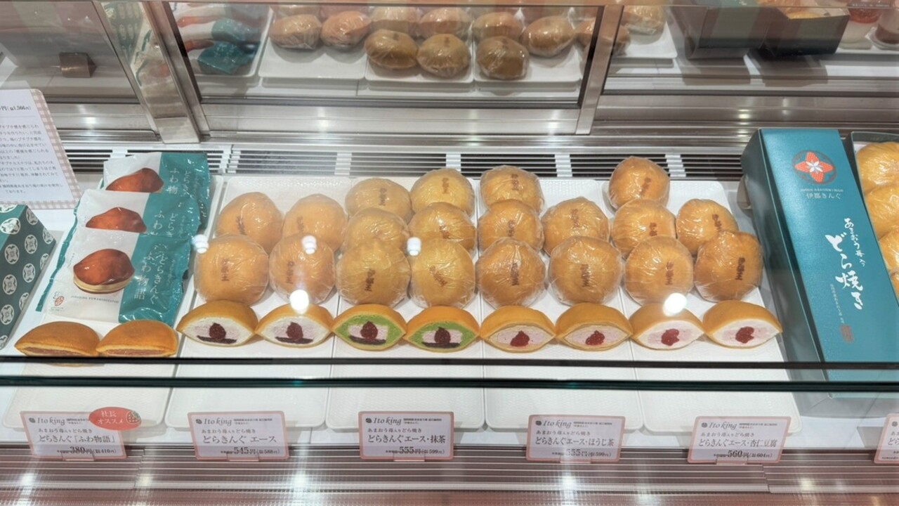 あまおう苺加工販売所 伊都きんぐ 天神地下街店 その他(料理ジャンル) | 販売スタッフ)の求人の写真 2枚目