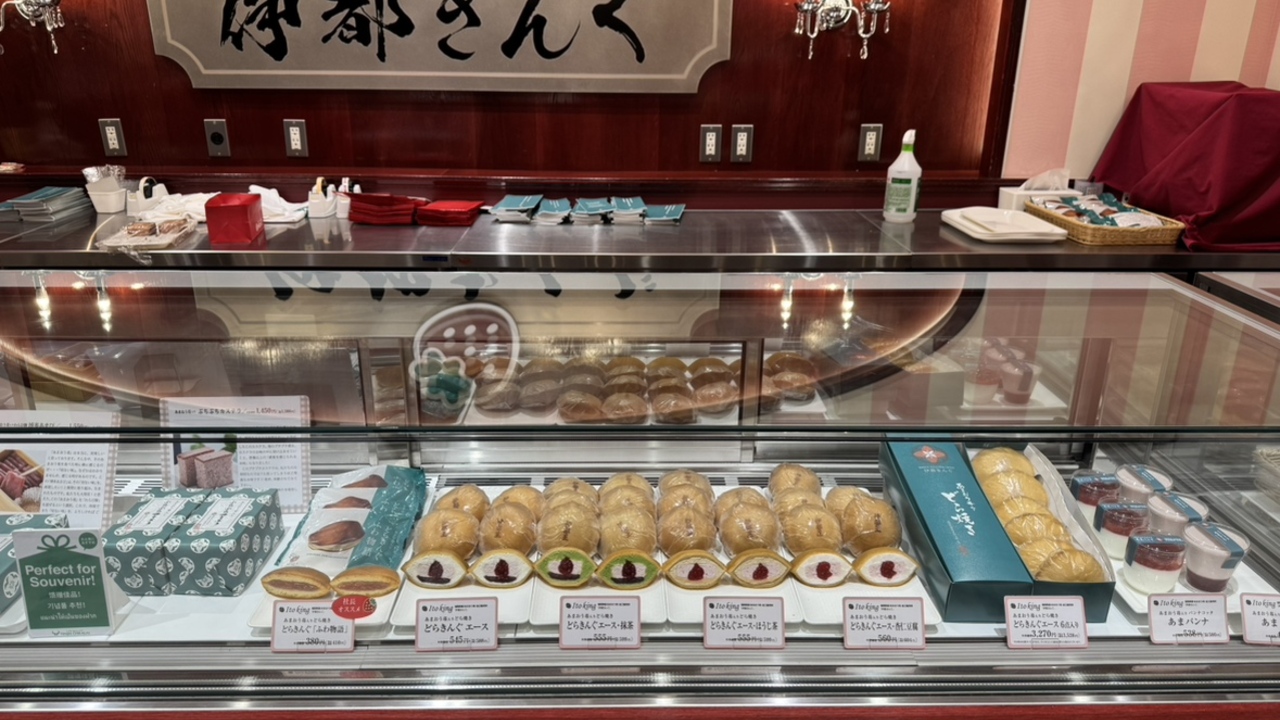 あまおう苺加工販売所 伊都きんぐ 天神地下街店 その他(料理ジャンル) | 店長・店長候補)の求人の写真 3枚目