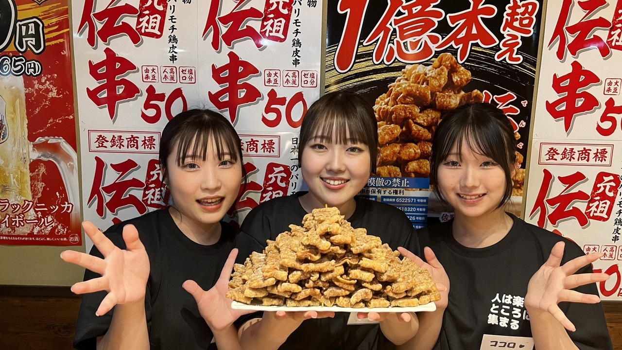 新時代|スーパーバイザーの求人画像1枚目