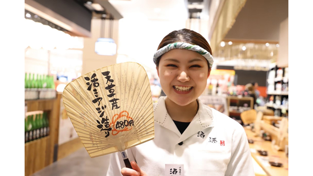酒湊 本店 和食, 日本料理・懐石料理 | 店長・店長候補)の求人の写真 3枚目