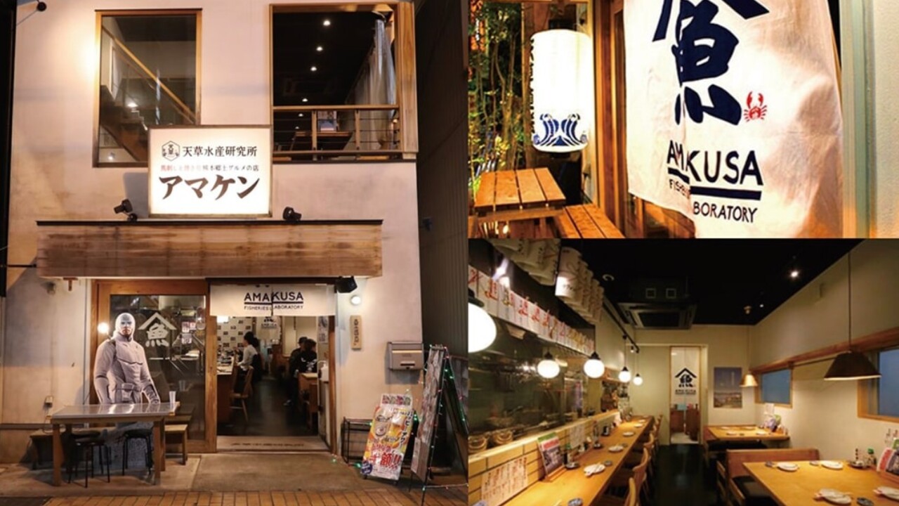 アマケン|店長・店長候補の求人画像1枚目