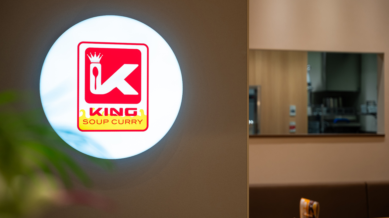 SOUP CURRY KING じぞう通り店 アジア料理・エスニック, 専門店（各国料理） | 店長・店長候補)の求人の写真 2枚目