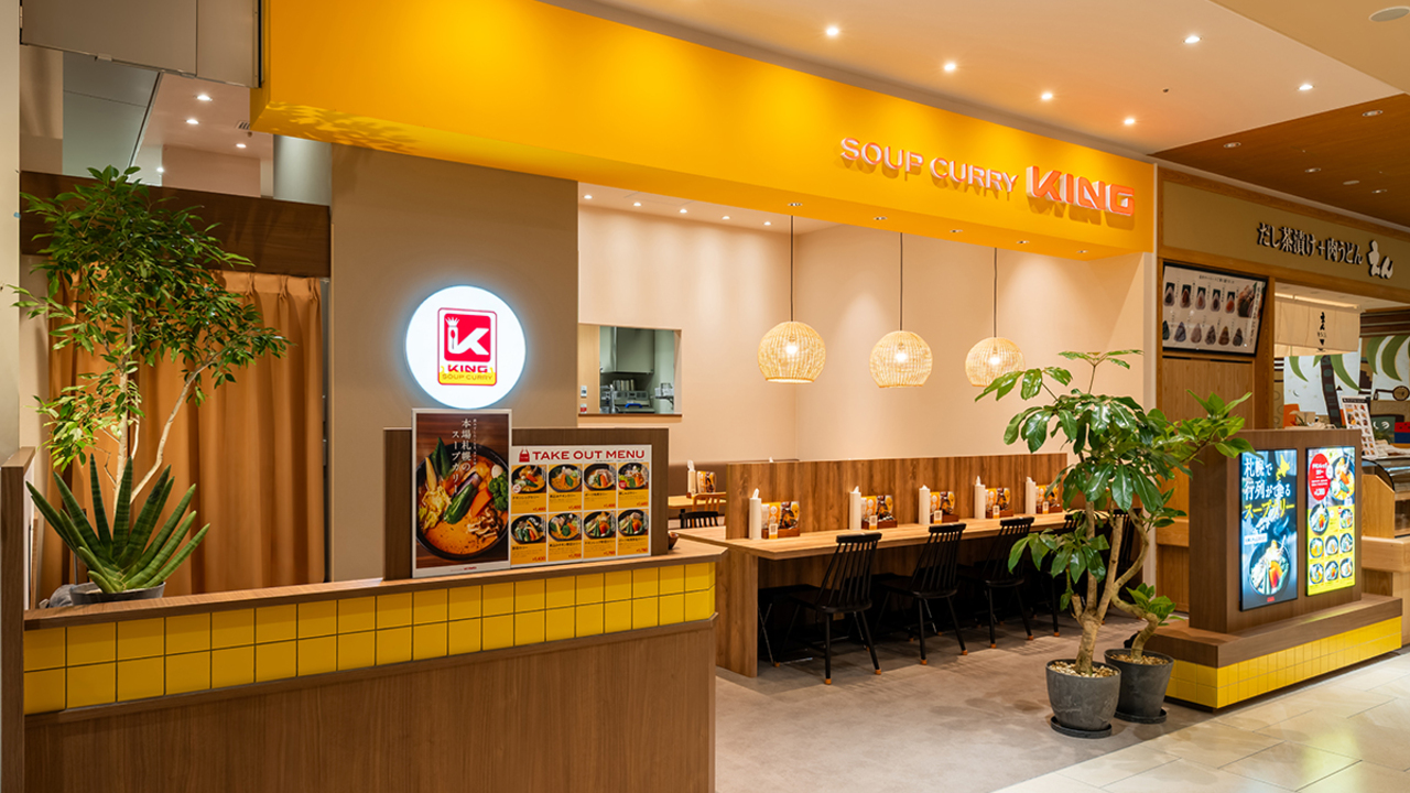 SOUP CURRY KING じぞう通り店 アジア料理・エスニック, 専門店（各国料理） | キッチンスタッフ)の求人の写真 1枚目