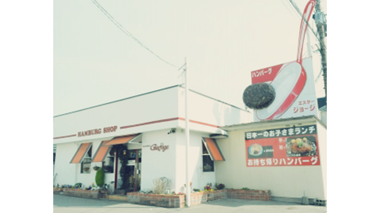 ミスタージョージ|店長・店長候補の求人画像1枚目