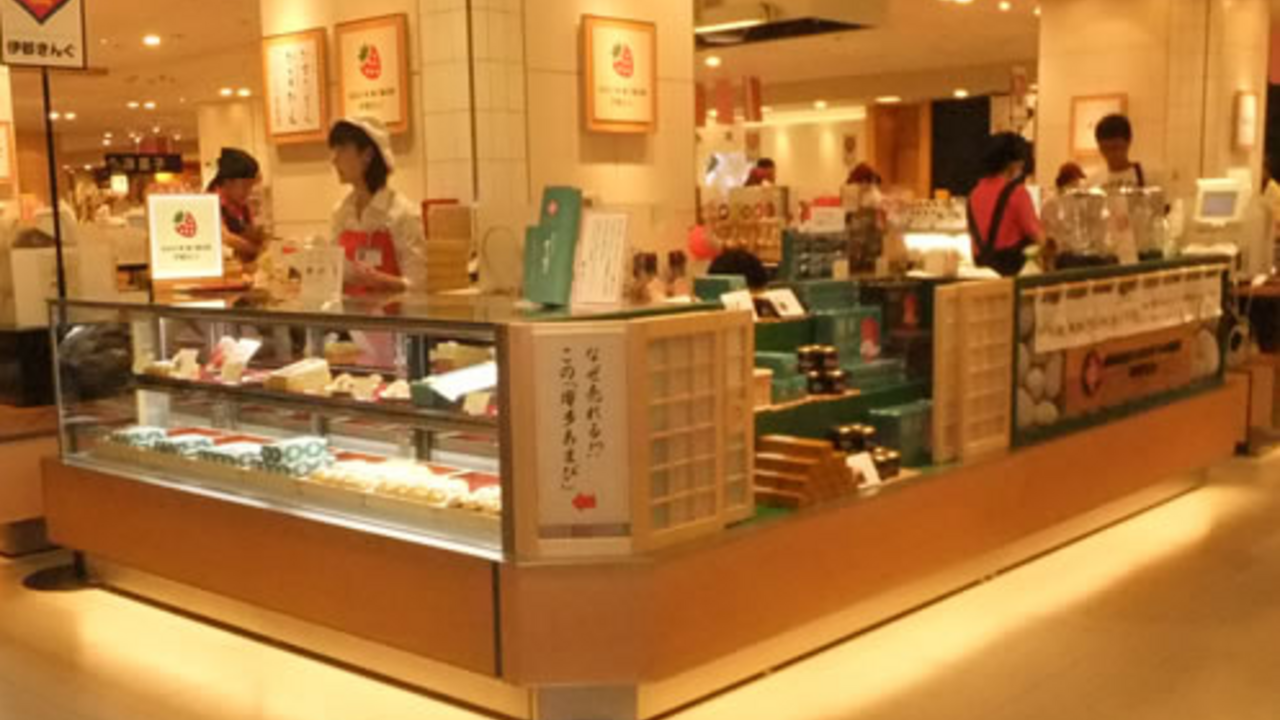 あまおう苺加工販売所 伊都きんぐ 博多阪急店 その他(料理ジャンル) | 販売スタッフ)の求人の写真 1枚目