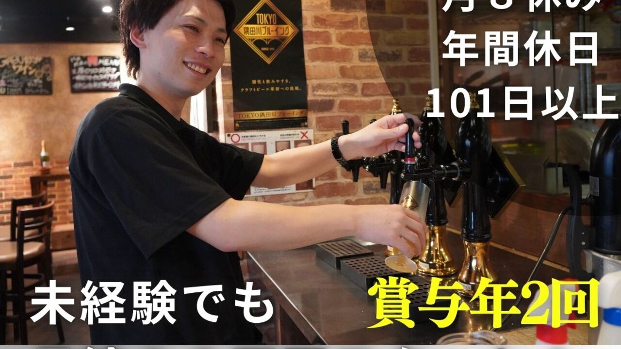 バルバル 錦糸町北口店 イタリアン, バル・バー | キッチンスタッフ)の求人の写真 2枚目