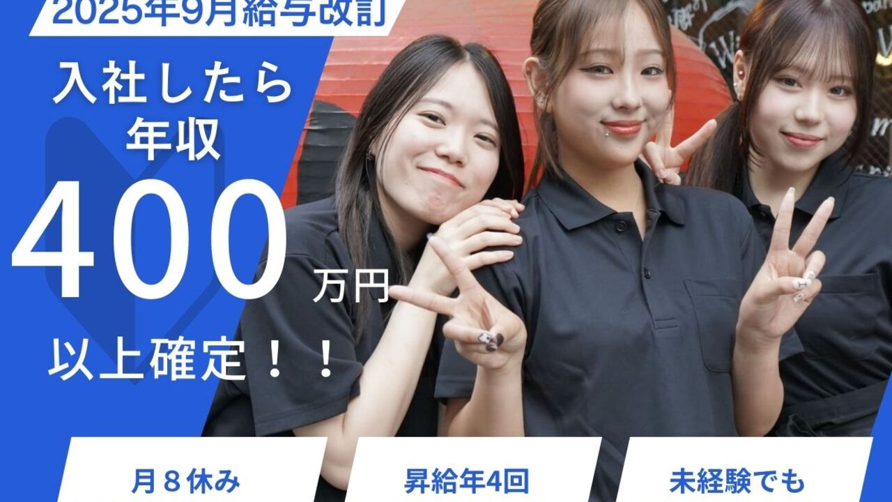 バルバル 錦糸町北口店 イタリアン, バル・バー | レストランサービス・ホールスタッフ)の求人の写真 2枚目