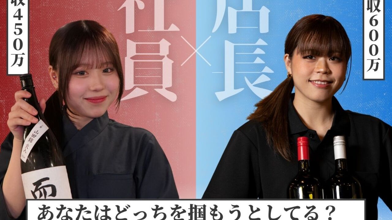 肉と日本酒　いぶり 錦糸町店 和食, 居酒屋 | 店長・店長候補)の求人の写真 2枚目