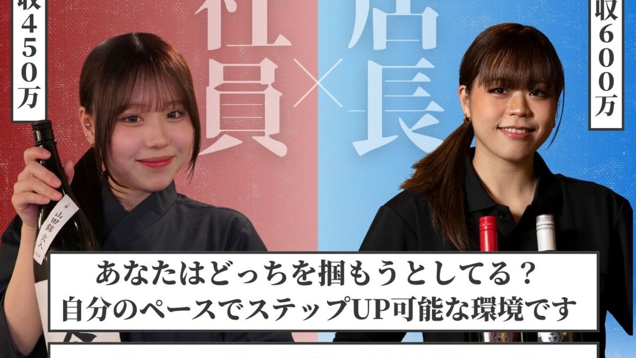 肉と日本酒　いぶり 有楽町店 和食, 居酒屋 | レストランサービス・ホールスタッフ)の求人の写真 2枚目