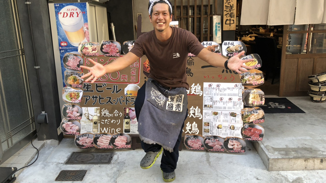 七輪焼鳥 一鳥|キッチンスタッフの求人画像1枚目
