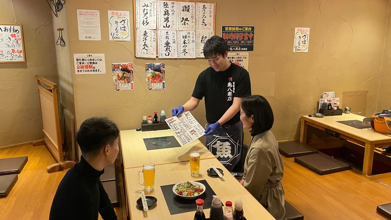 地魚酒場 魚八商店|キッチンスタッフの求人画像1枚目