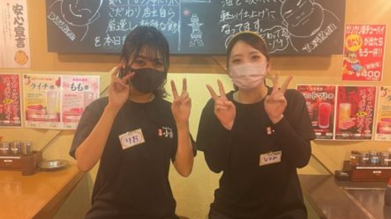 新世界 串カツ 名店 小鉄|キッチンスタッフの求人画像1枚目
