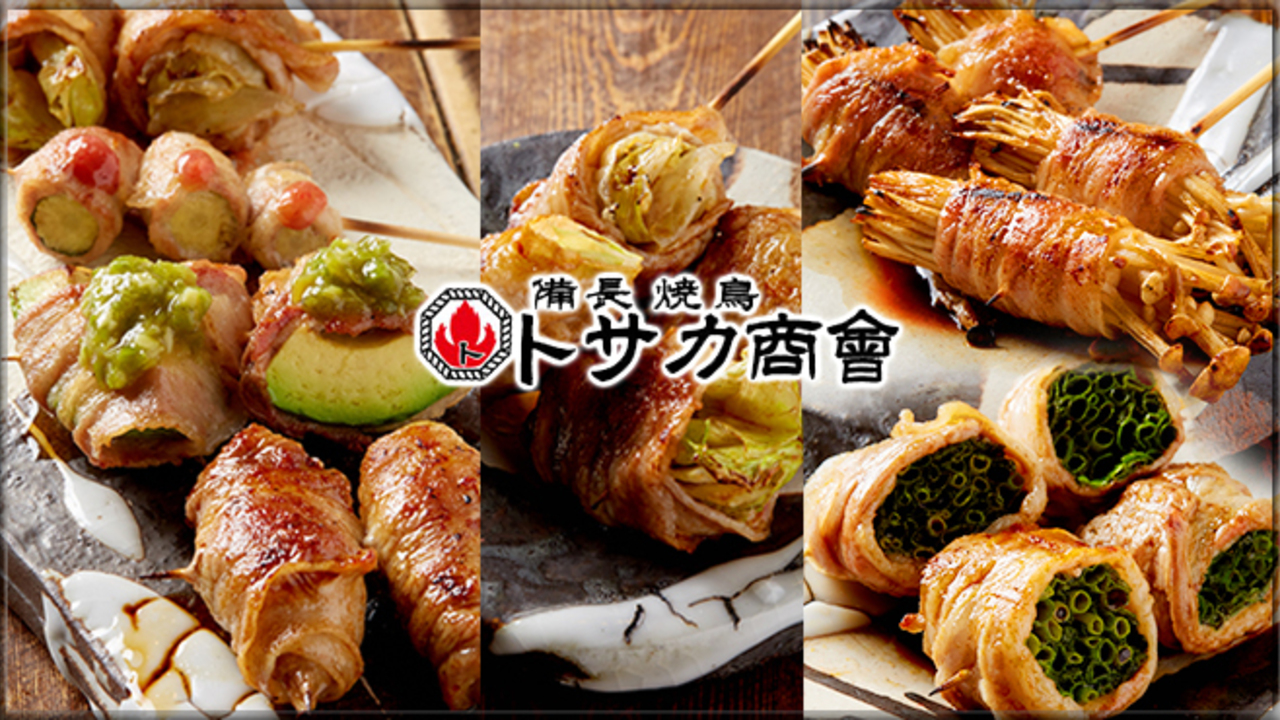 備長焼鳥 トサカ商會|キッチンスタッフの求人画像1枚目