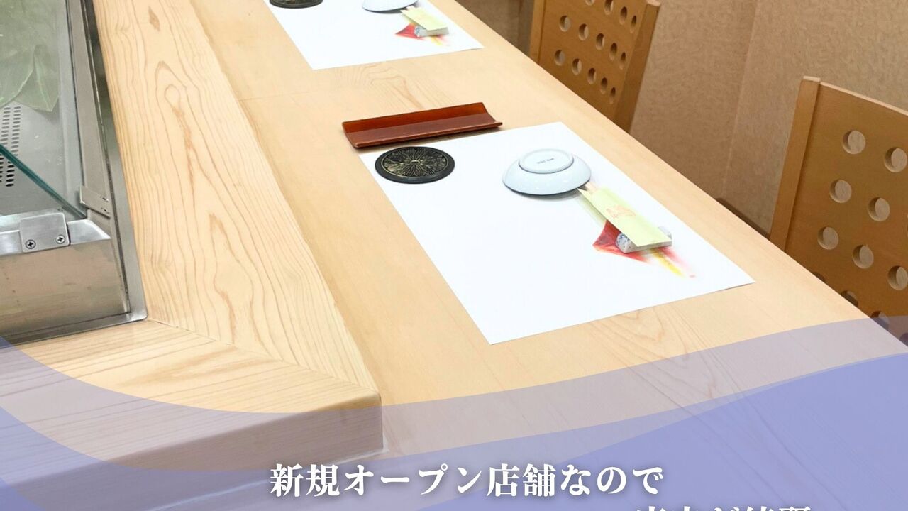 とよひさ|女将・和装ホールの求人画像1枚目
