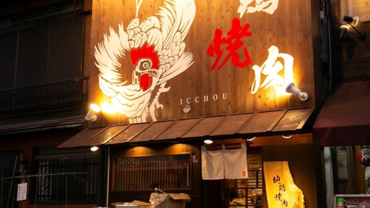 地鶏焼肉 一鳥|キッチンスタッフの求人画像1枚目