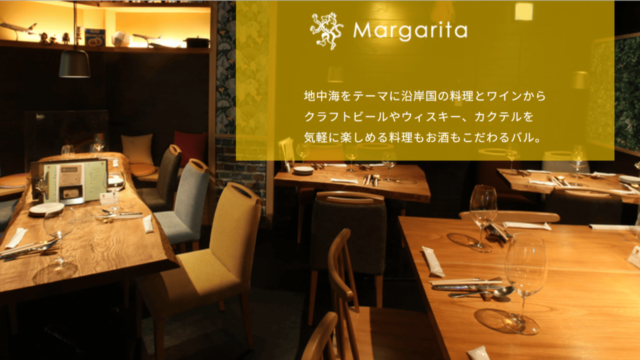 マルガリータ バル　マルガリータ　板宿店 イタリアン, 洋食・西洋料理 | キッチンスタッフ)の求人の写真