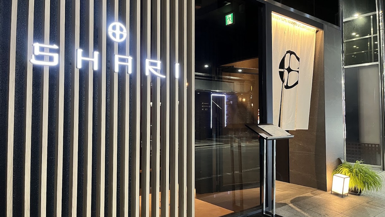 SHARI 創作Dining SHARI流川 和食, 創作・ダイニングバー | レストランサービス・ホールスタッフ)の求人の写真 4枚目