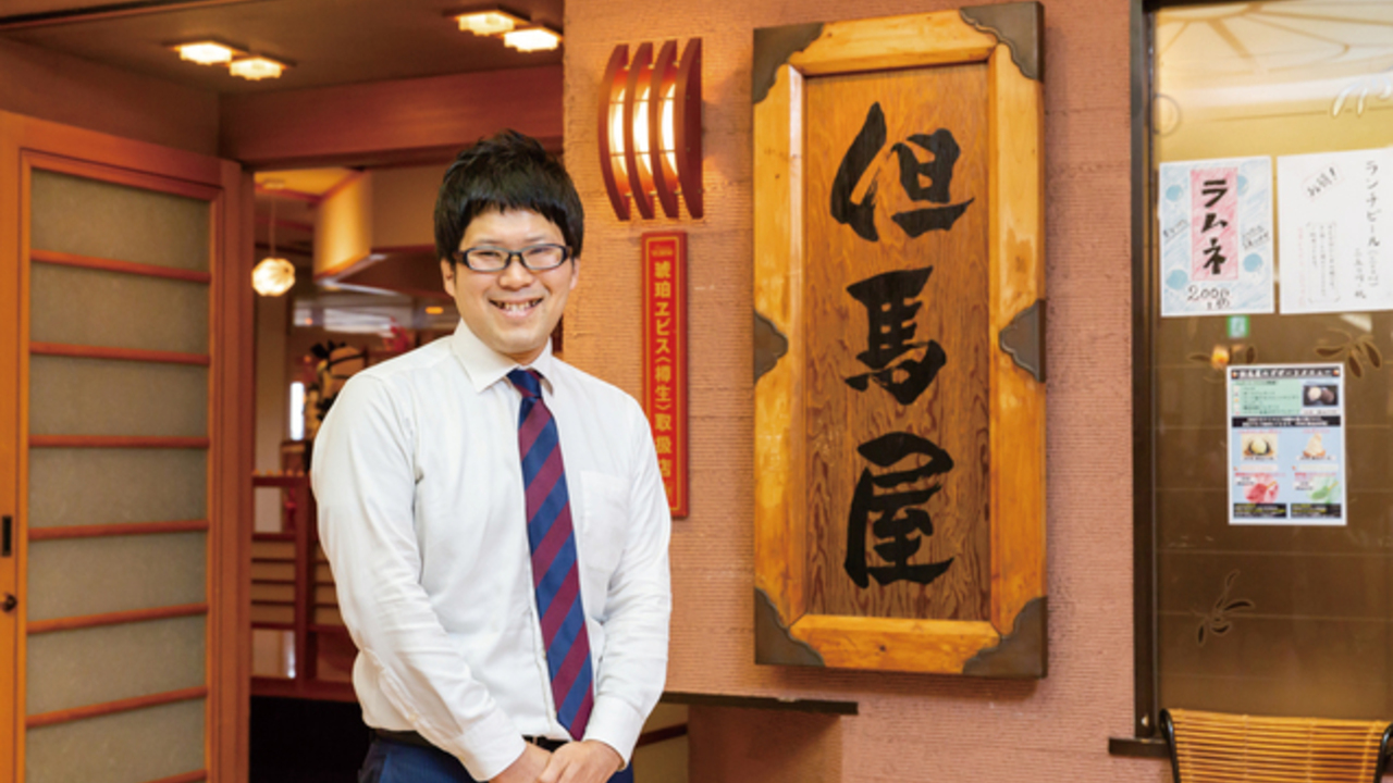 しゃぶしゃぶ但馬屋|店長・店長候補の求人画像1枚目