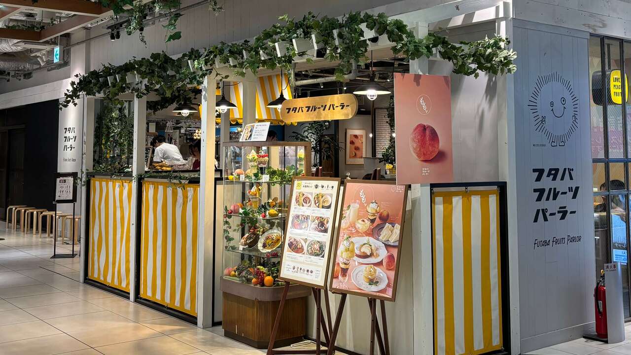フタバフルーツパーラー|店長・店長候補の求人画像1枚目