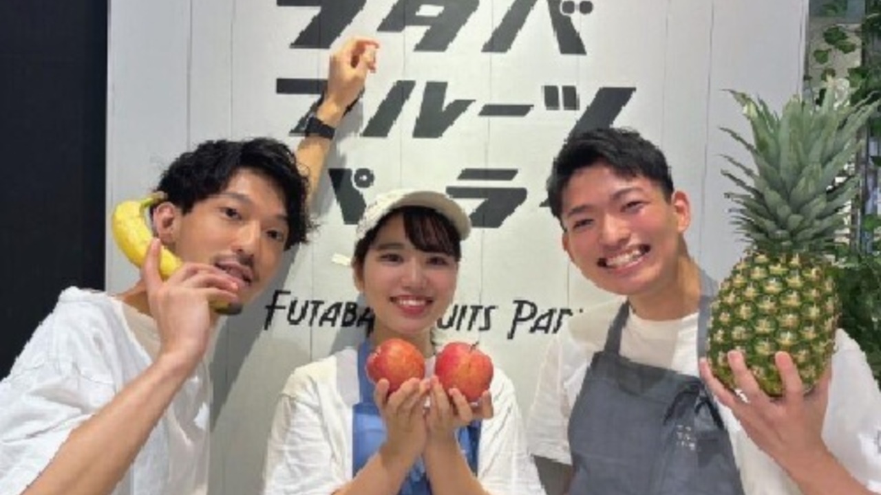 フタバフルーツパーラー|店長・店長候補の求人画像3枚目