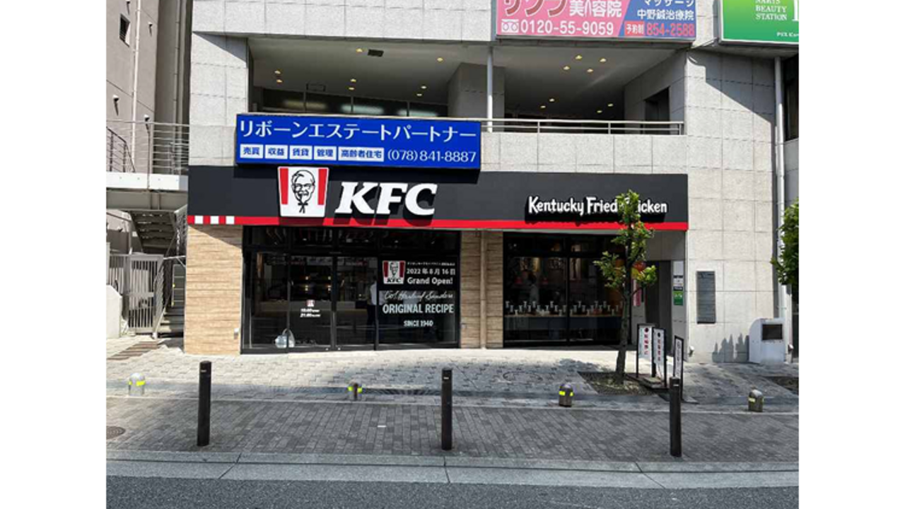ケンタッキーフライドチキン 姫路保城店 ファストフード, テイクアウト・惣菜・弁当屋 | 店長・店長候補)の求人の写真 3枚目