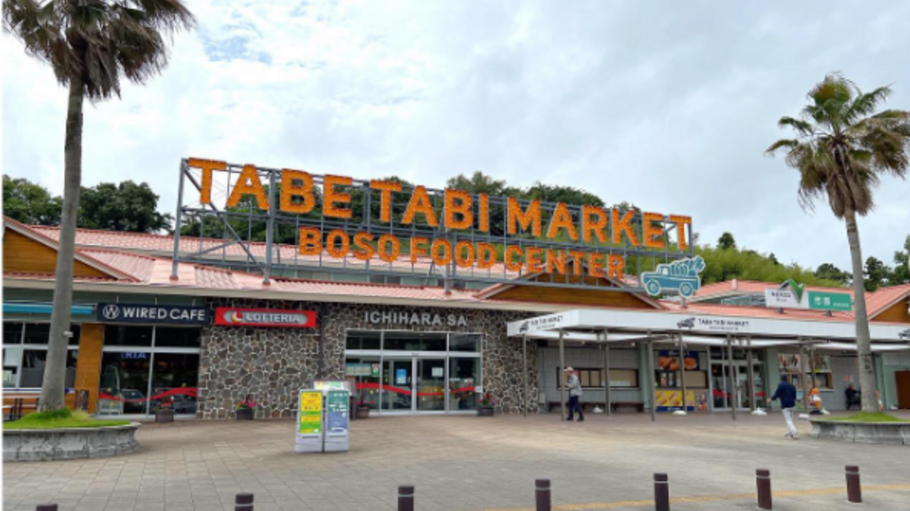 TABE TABI MARKET市原SA|店長・店長候補の求人画像1枚目
