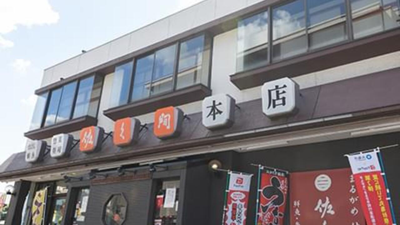 仕出しの佐久間|その他(仕事内容)の求人画像1枚目