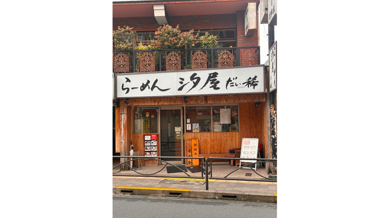 未定|キッチンスタッフの求人画像2枚目