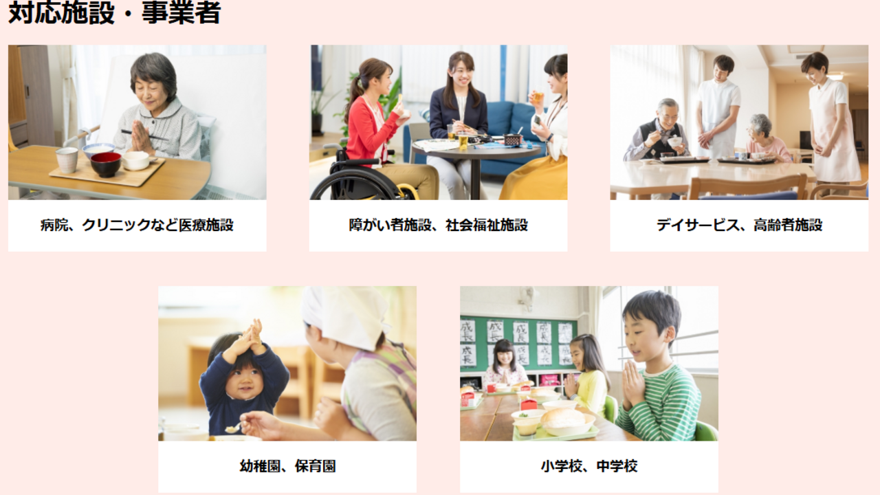 仕出しの佐久間 本店 和食, テイクアウト・惣菜・弁当屋 | その他(仕事内容))の求人の写真