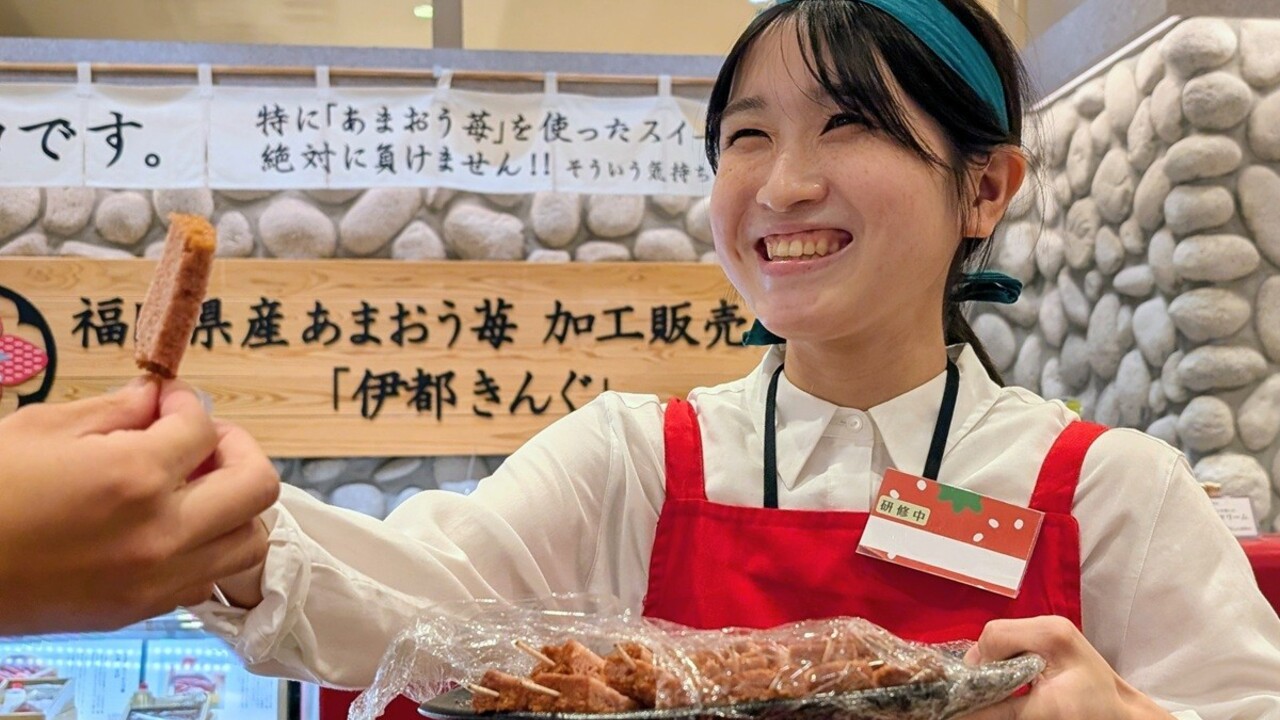 あまおう苺加工販売所 伊都きんぐ|店長・店長候補の求人画像1枚目