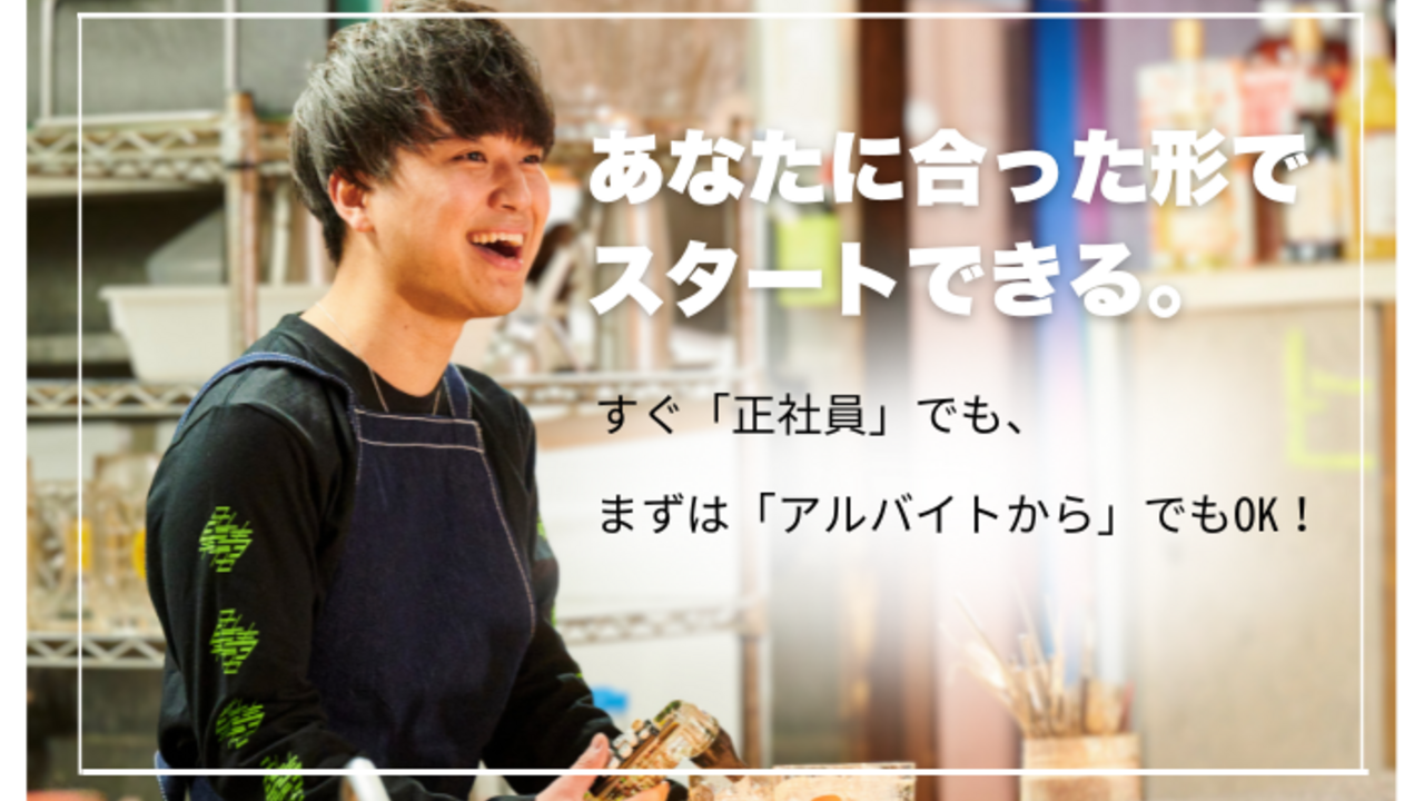 韓国酒場 キテセヨ。 町田店 居酒屋, 専門店（各国料理） | レストランサービス・ホールスタッフ)の求人の写真 1枚目
