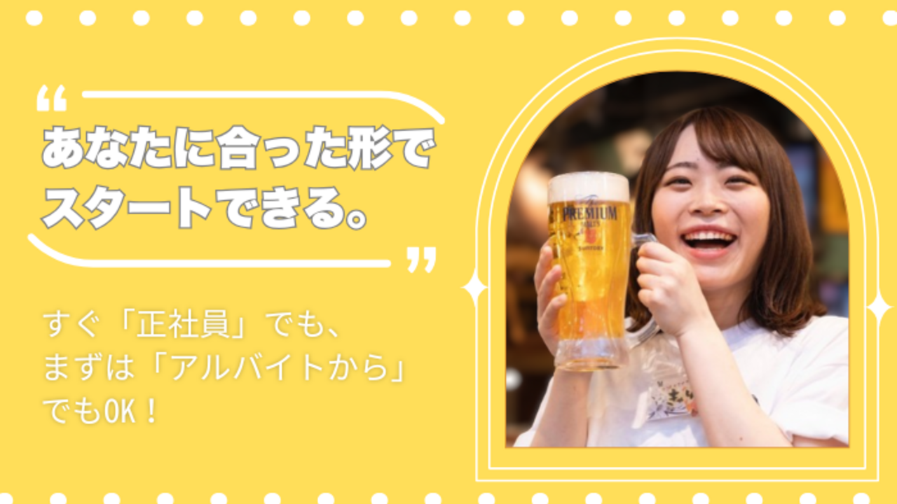 ガブ飲み処　鬼ぞりゴリラ|キッチンスタッフの求人画像1枚目