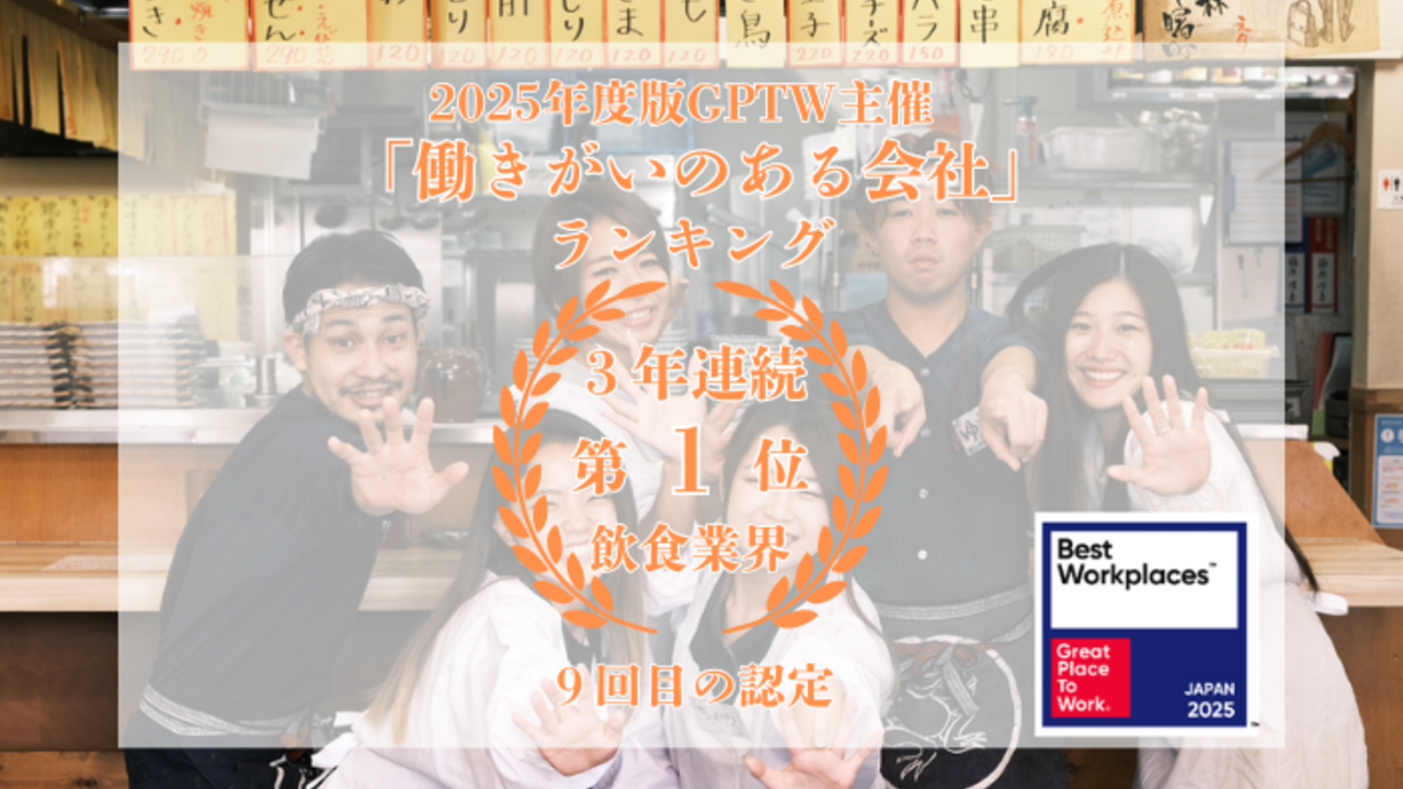 大衆酒場　酒呑んで飯食って蛙之介 溝の口店 日本料理・懐石料理, 居酒屋 | キッチンスタッフ)の求人の写真 2枚目