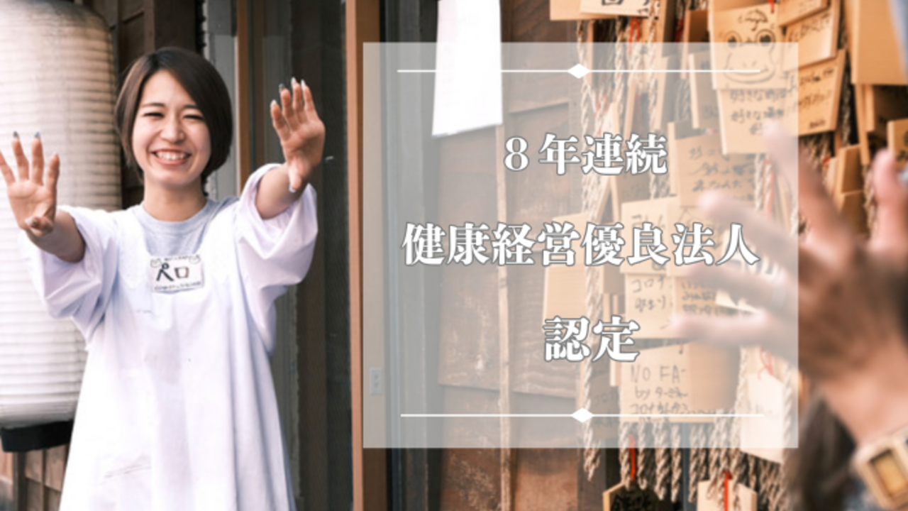 大衆酒場　酒呑んで飯食って蛙之介 吉祥寺店 日本料理・懐石料理, 居酒屋 | キッチンスタッフ)の求人の写真 3枚目
