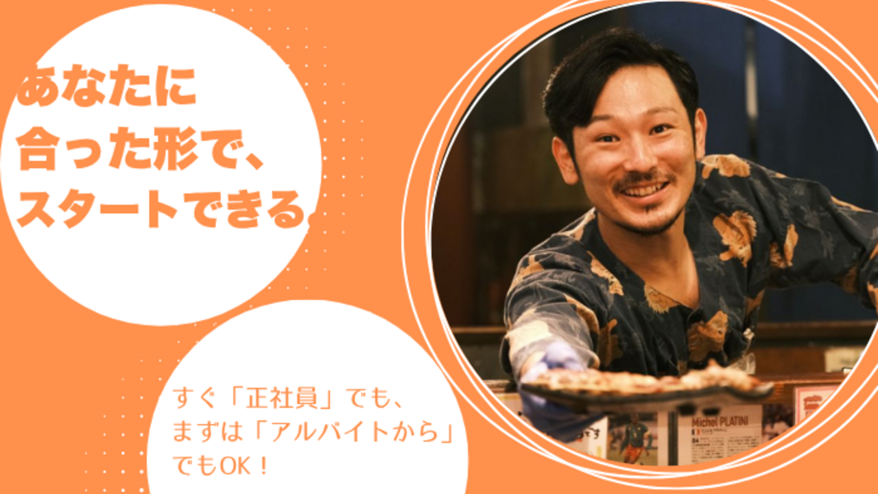 とりとんくん 川崎っ子居酒屋 とりとんくん 焼き鳥, 居酒屋 | キッチンスタッフ)の求人の写真 1枚目