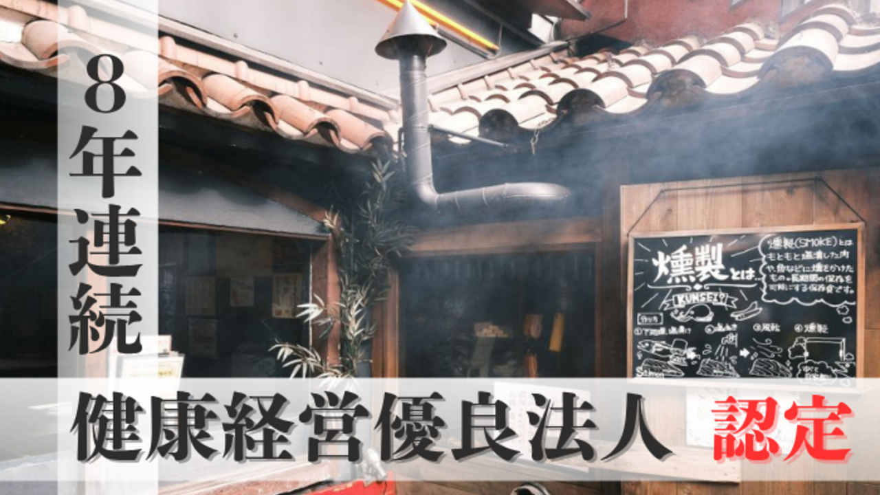 とりとんくん 川崎っ子居酒屋 とりとんくん 焼き鳥, 居酒屋 | キッチンスタッフ)の求人の写真 3枚目